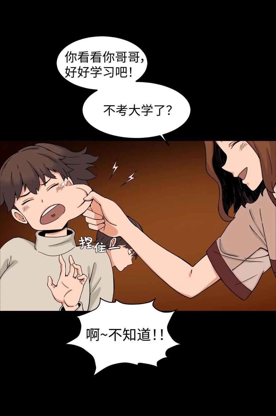 11 这感觉已经不对37