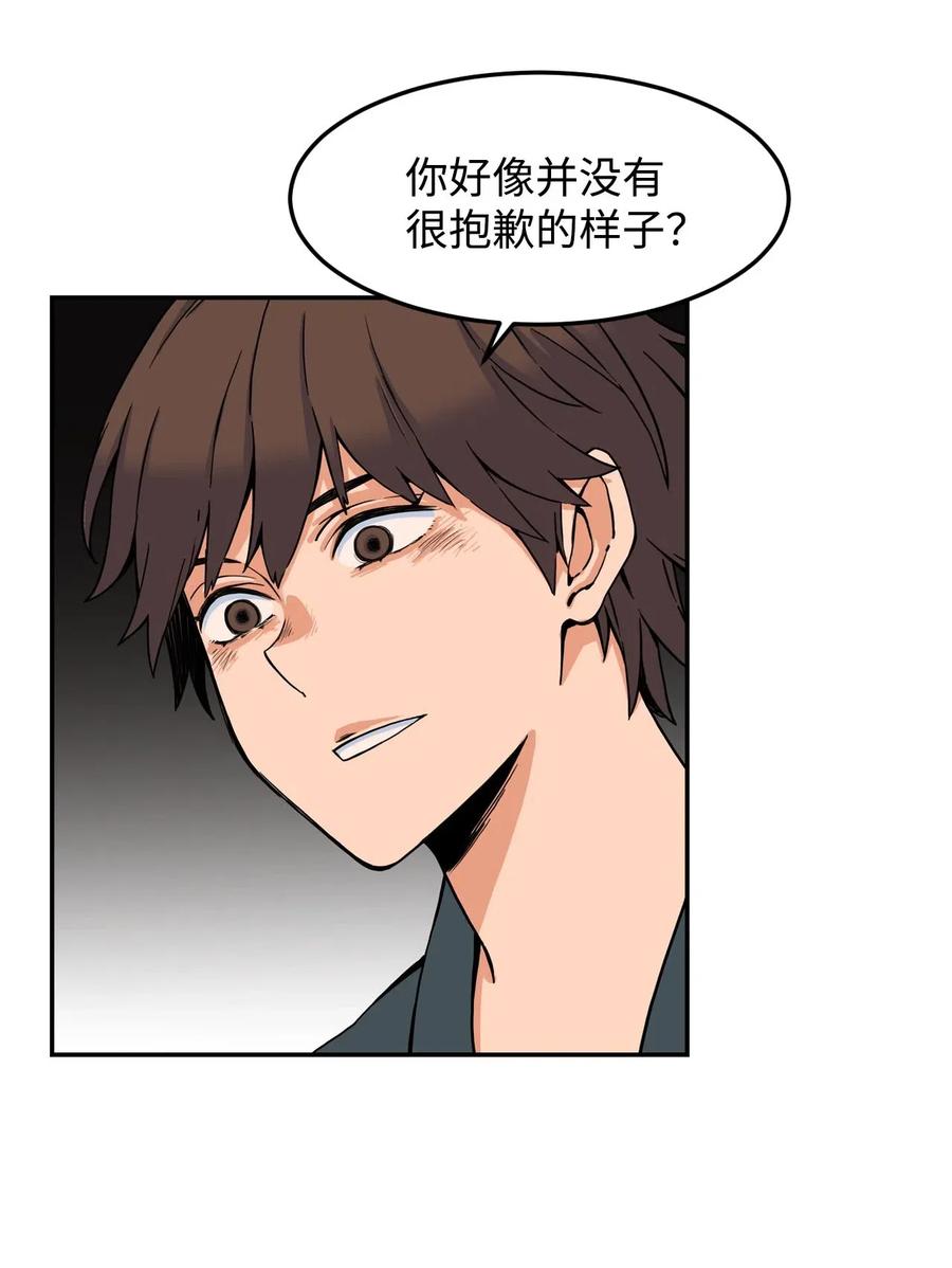 11 这感觉已经不对8