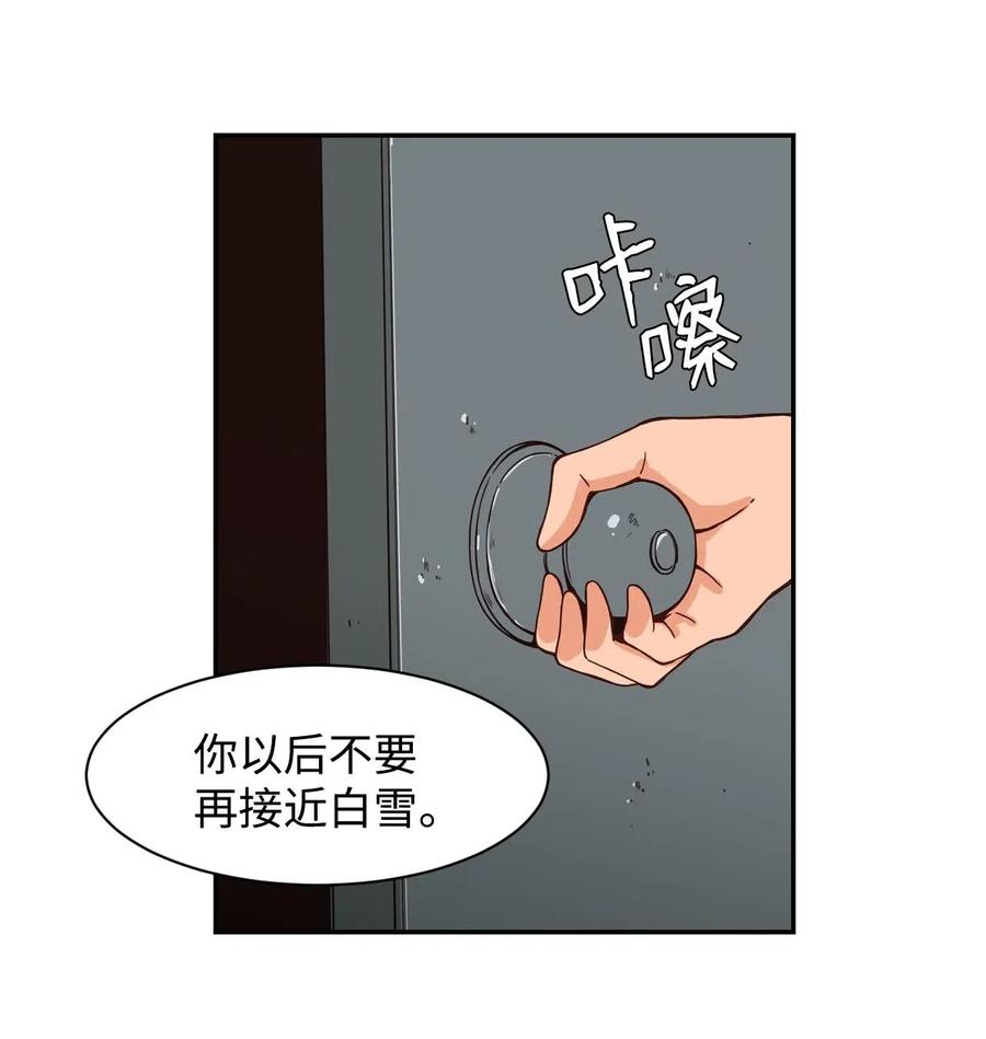 27 阴谋与陷阱13