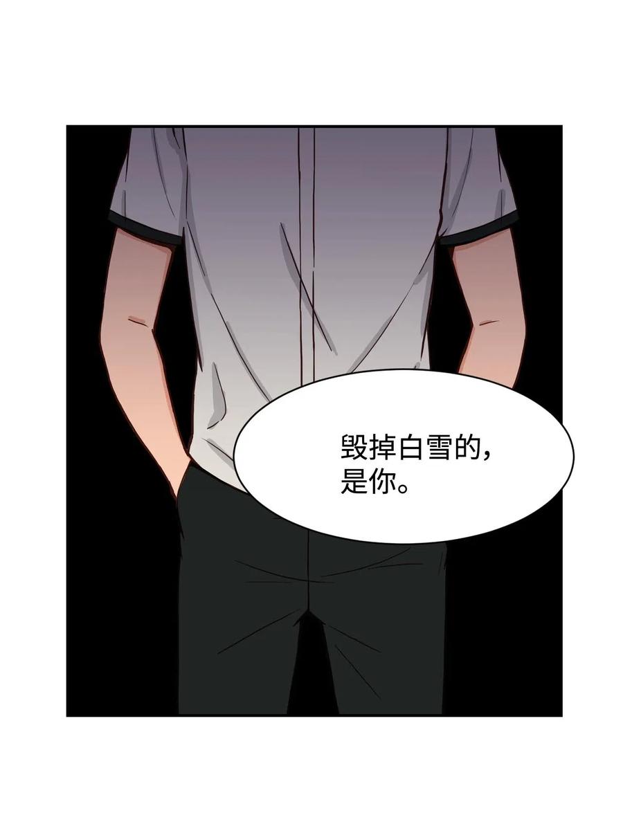 27 阴谋与陷阱14