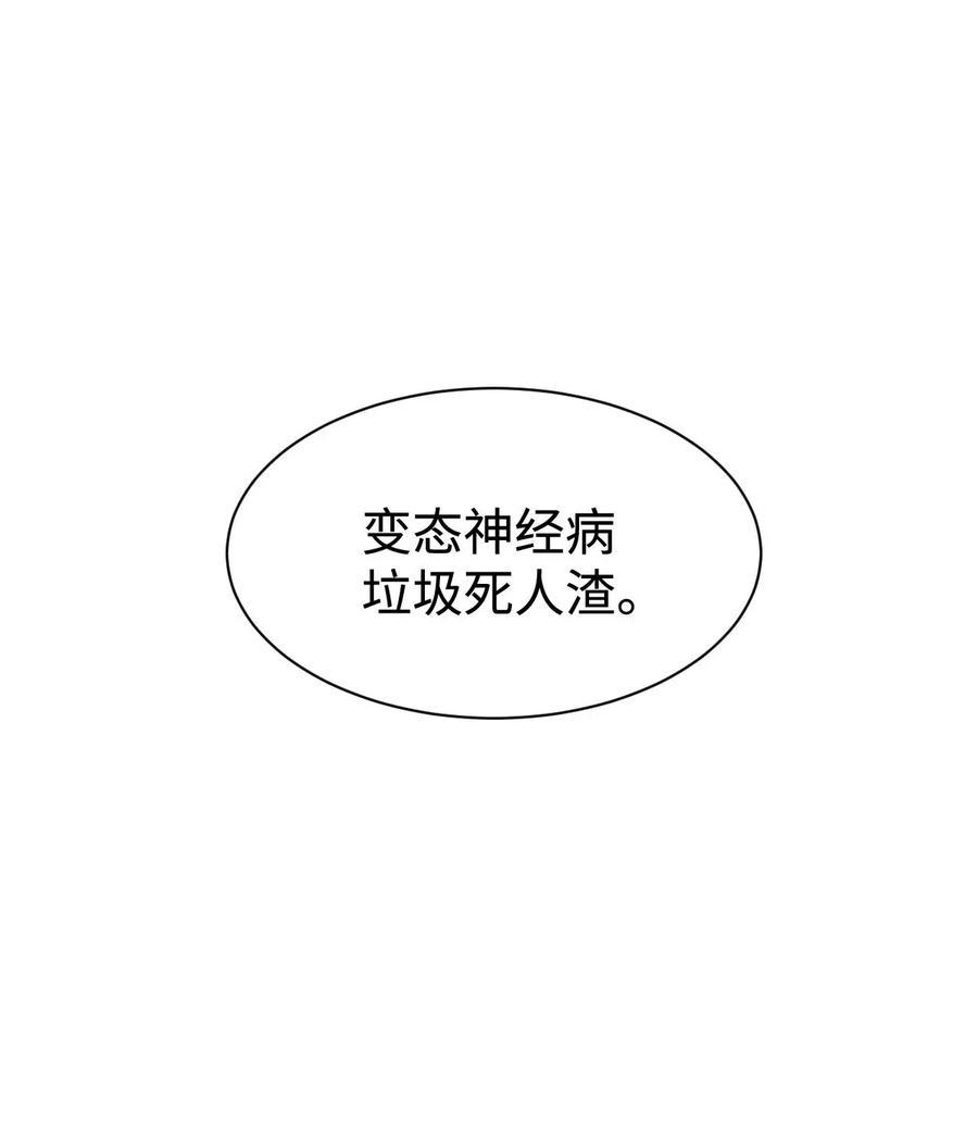 27 阴谋与陷阱16