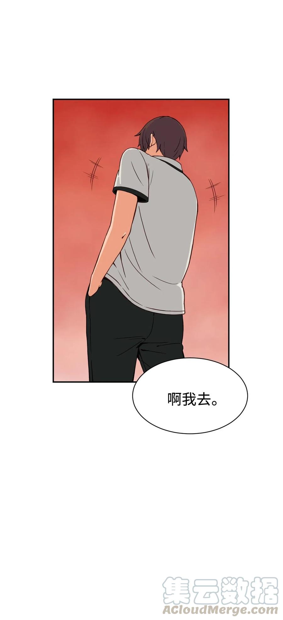 27 阴谋与陷阱18