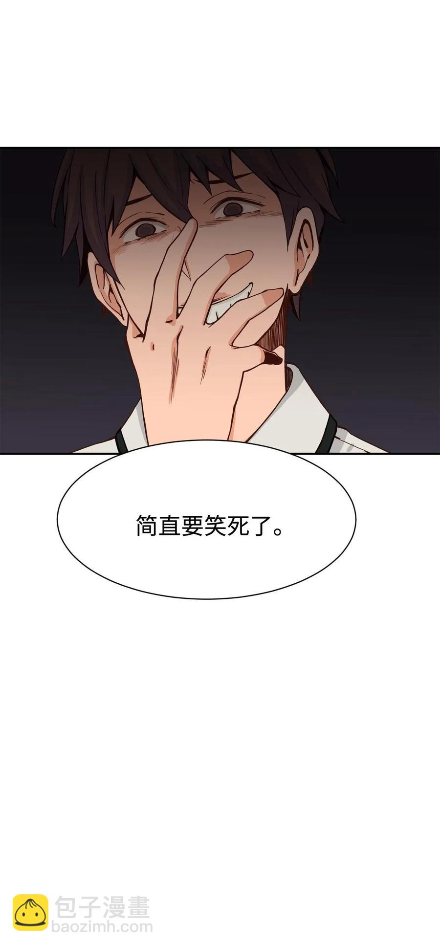27 阴谋与陷阱19