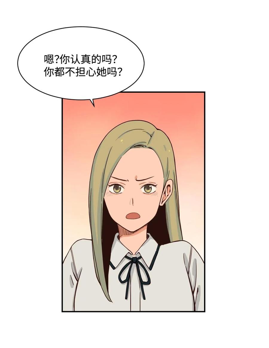 27 阴谋与陷阱2