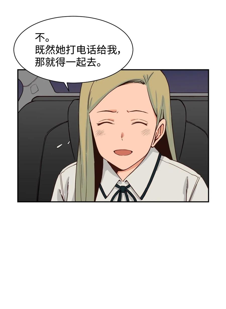 27 阴谋与陷阱23