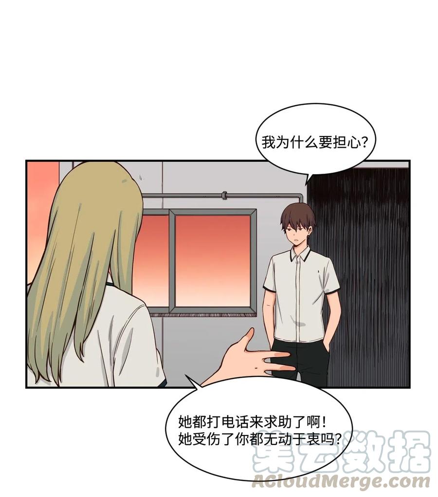 27 阴谋与陷阱3