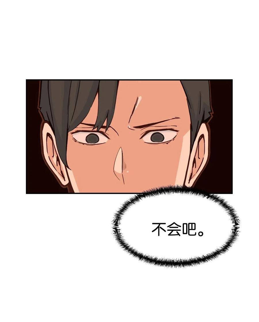 27 阴谋与陷阱31