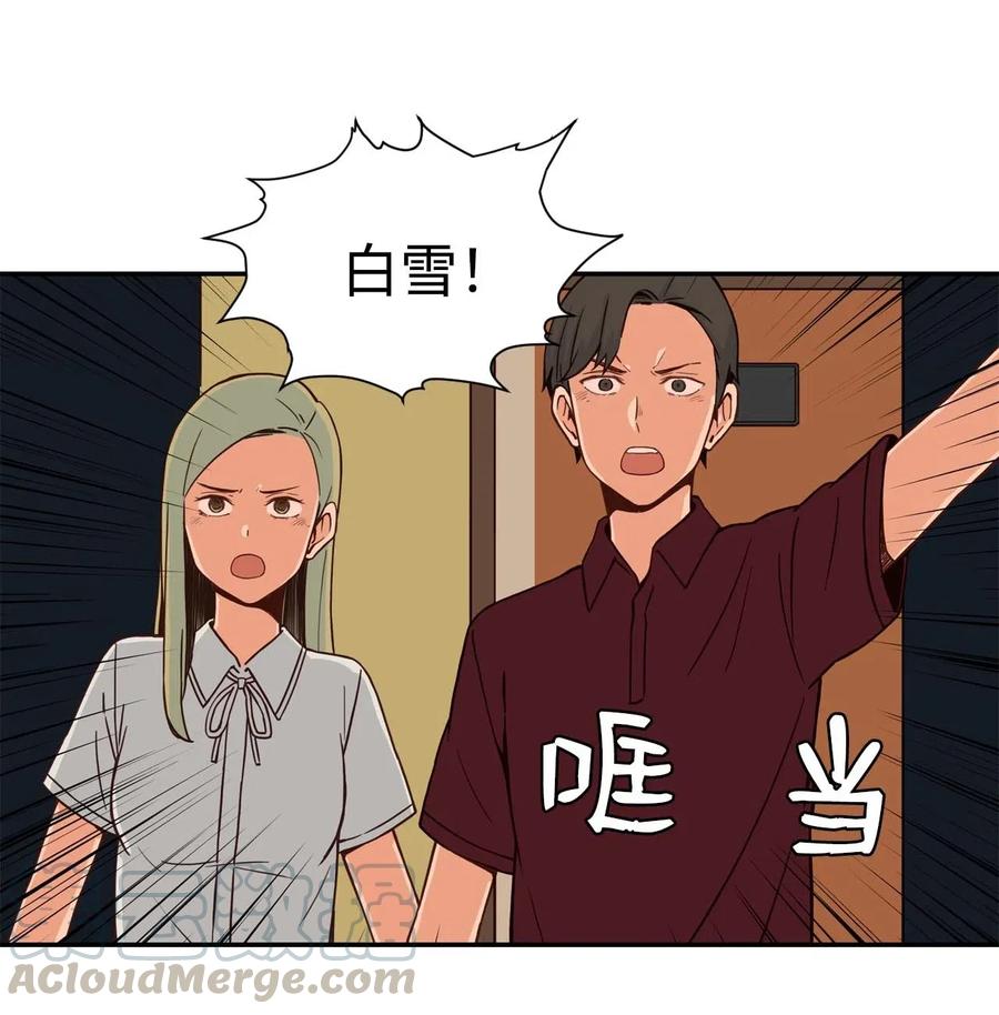 27 阴谋与陷阱36
