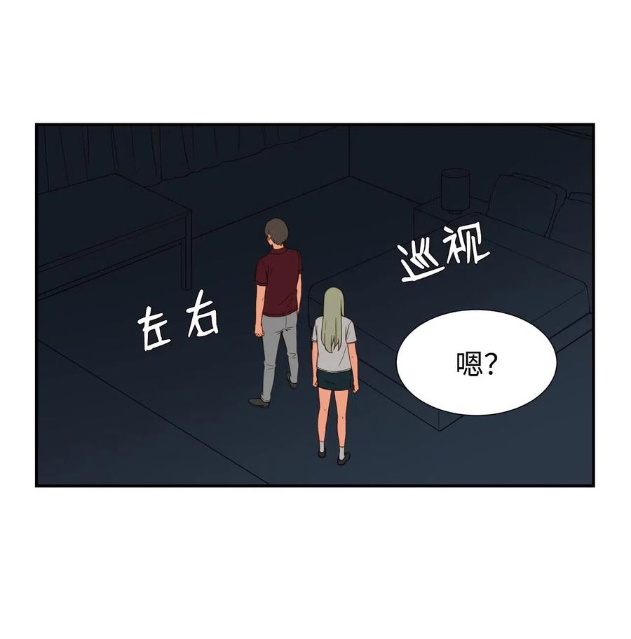27 阴谋与陷阱37