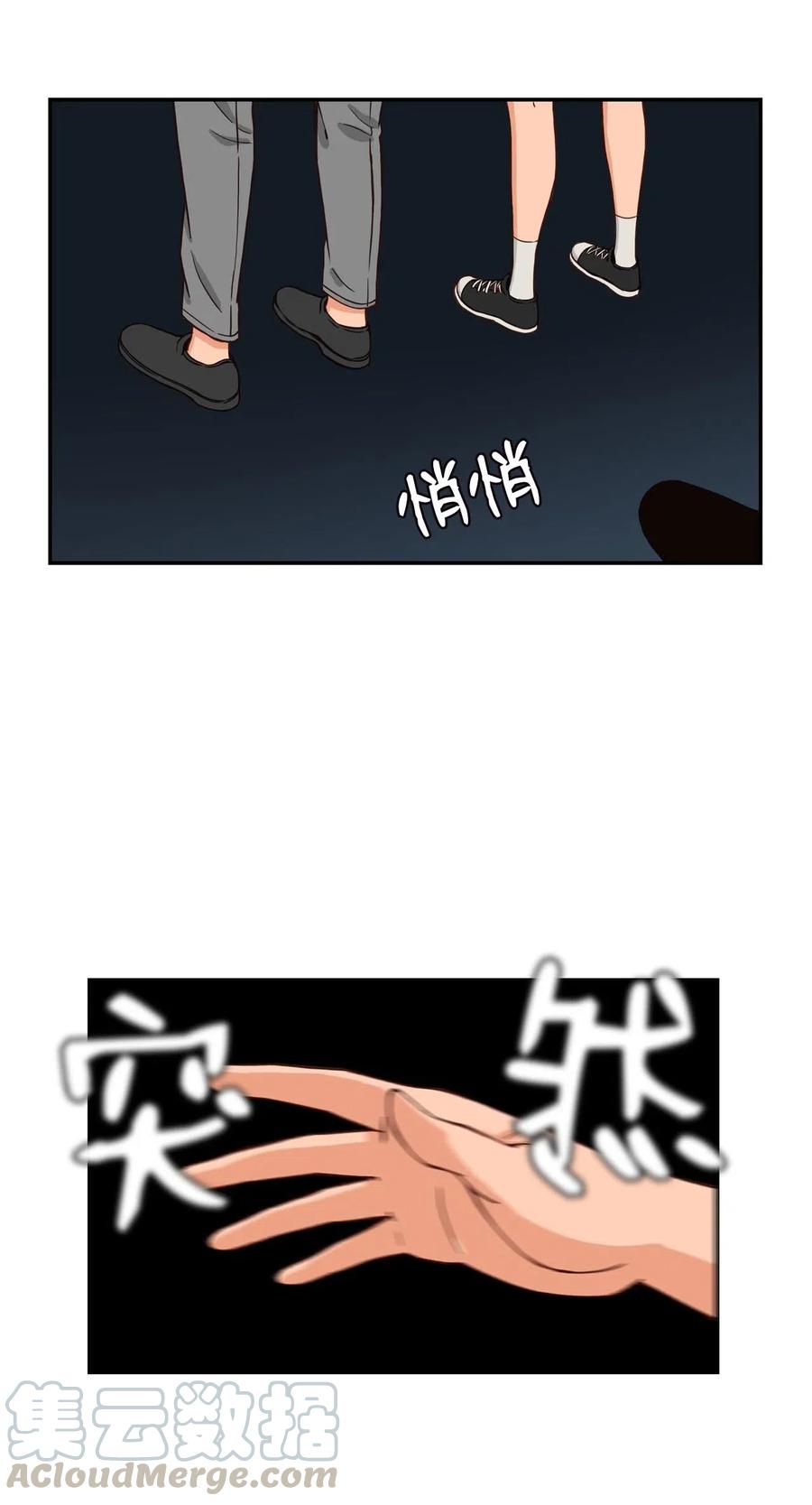 27 阴谋与陷阱39