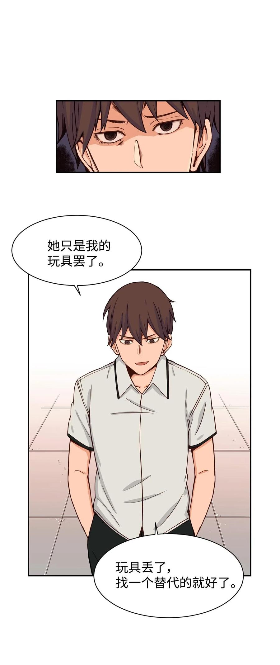 27 阴谋与陷阱4