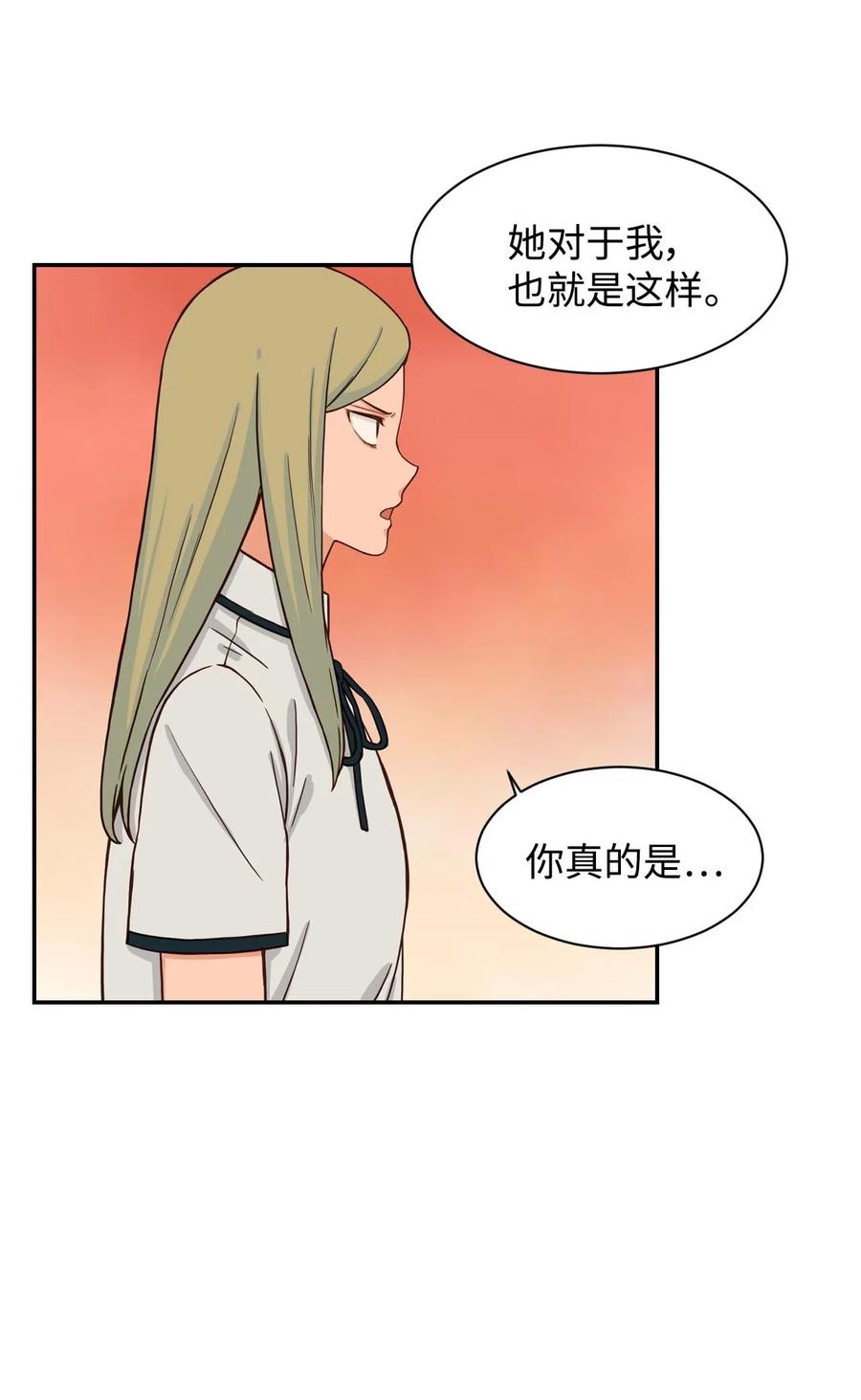 27 阴谋与陷阱5