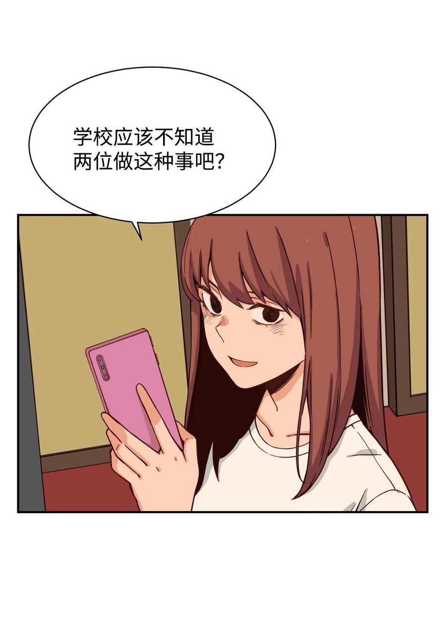 27 阴谋与陷阱50