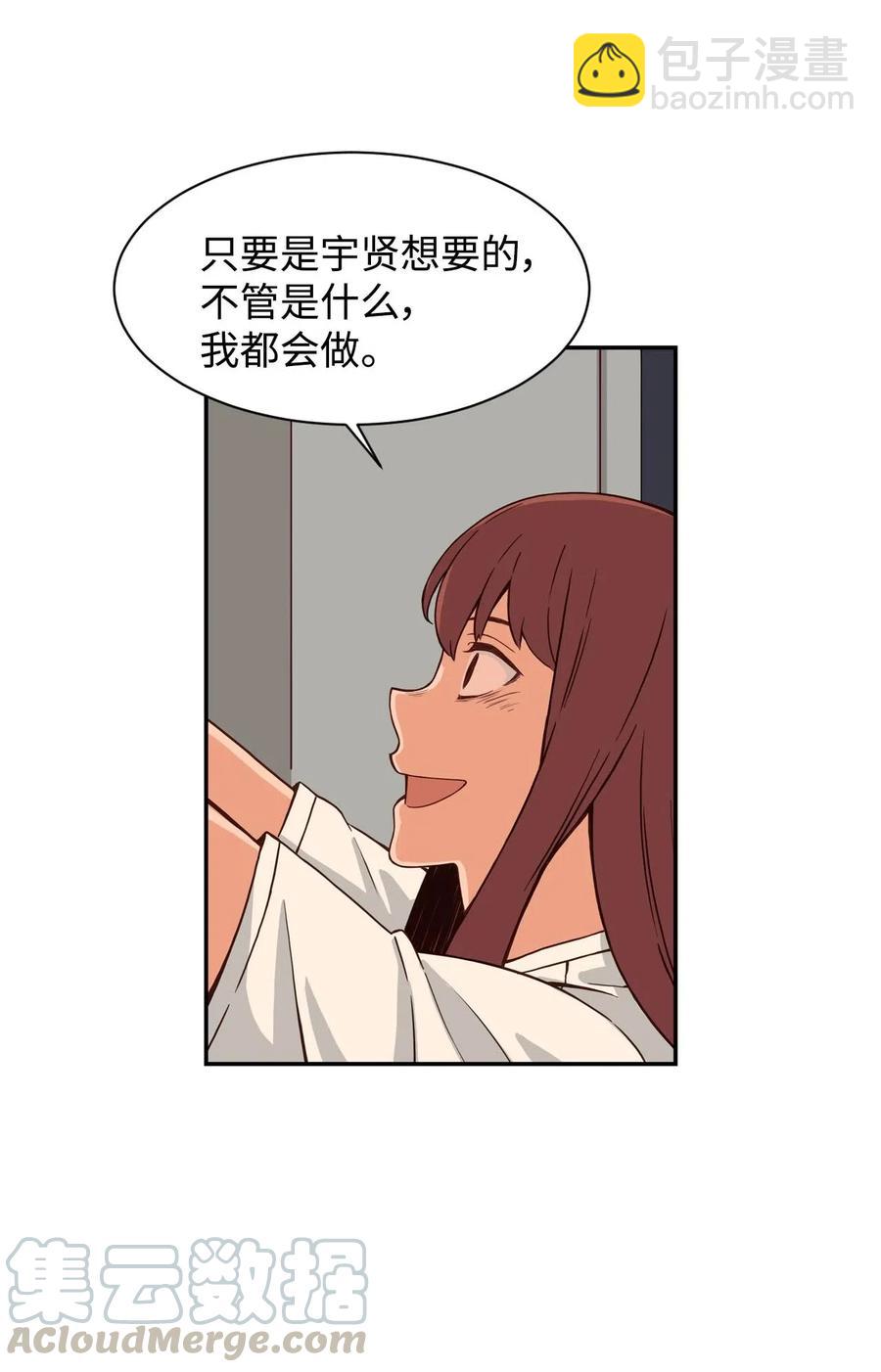 27 阴谋与陷阱55