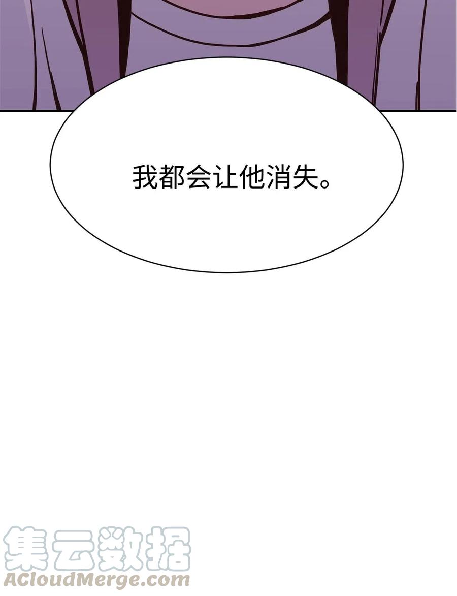 27 阴谋与陷阱58