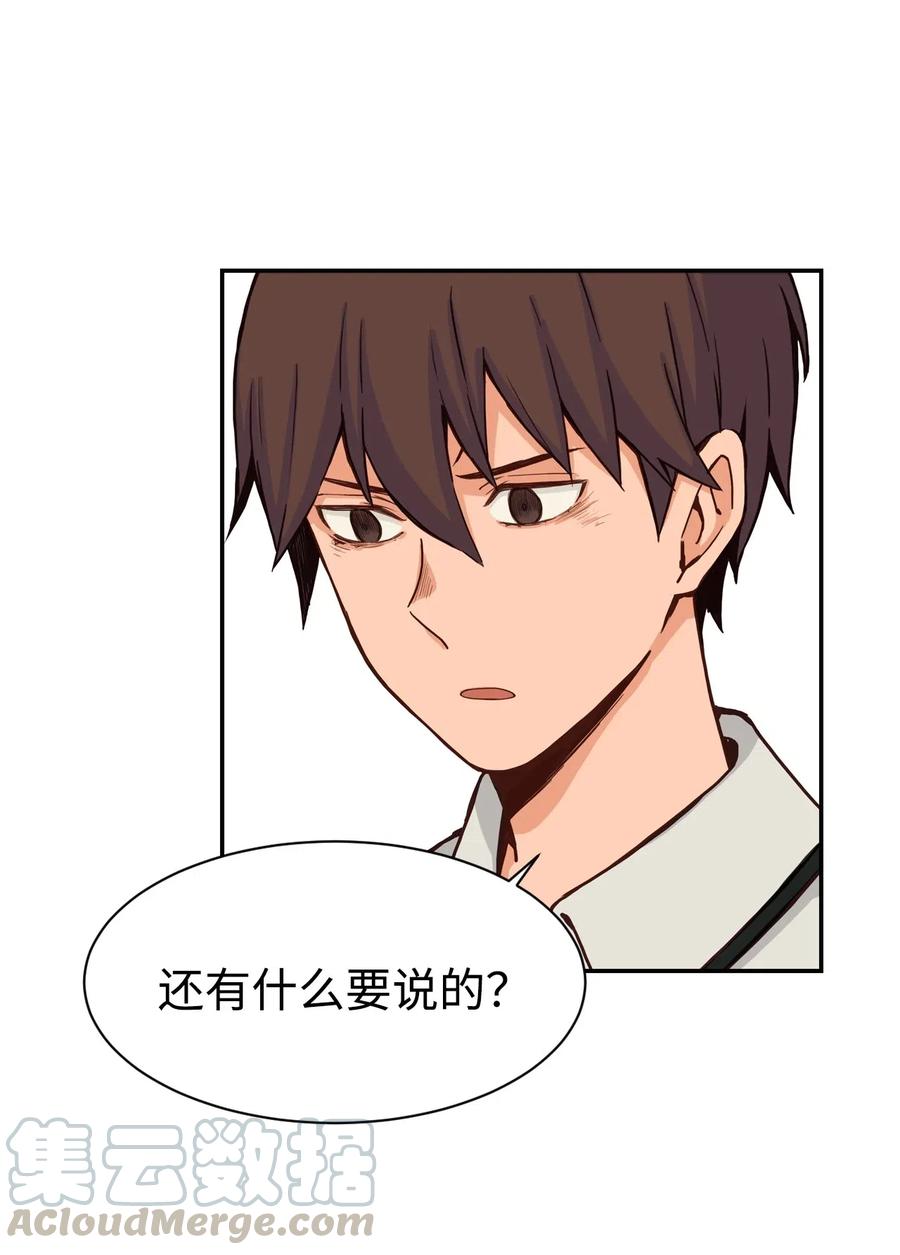 27 阴谋与陷阱6