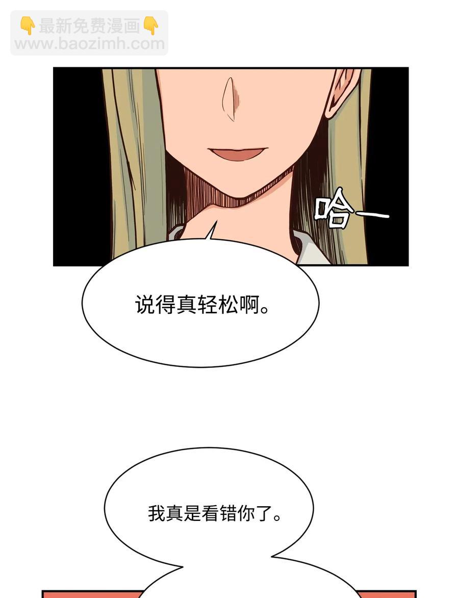 27 阴谋与陷阱7