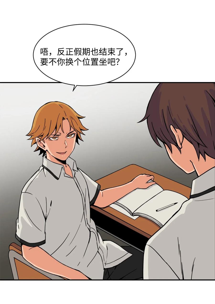 39 俊赫的“背叛”11