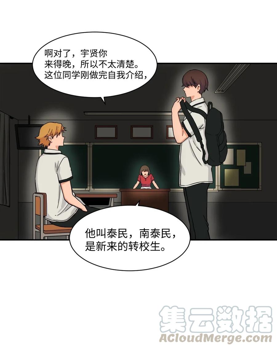 39 俊赫的“背叛”12