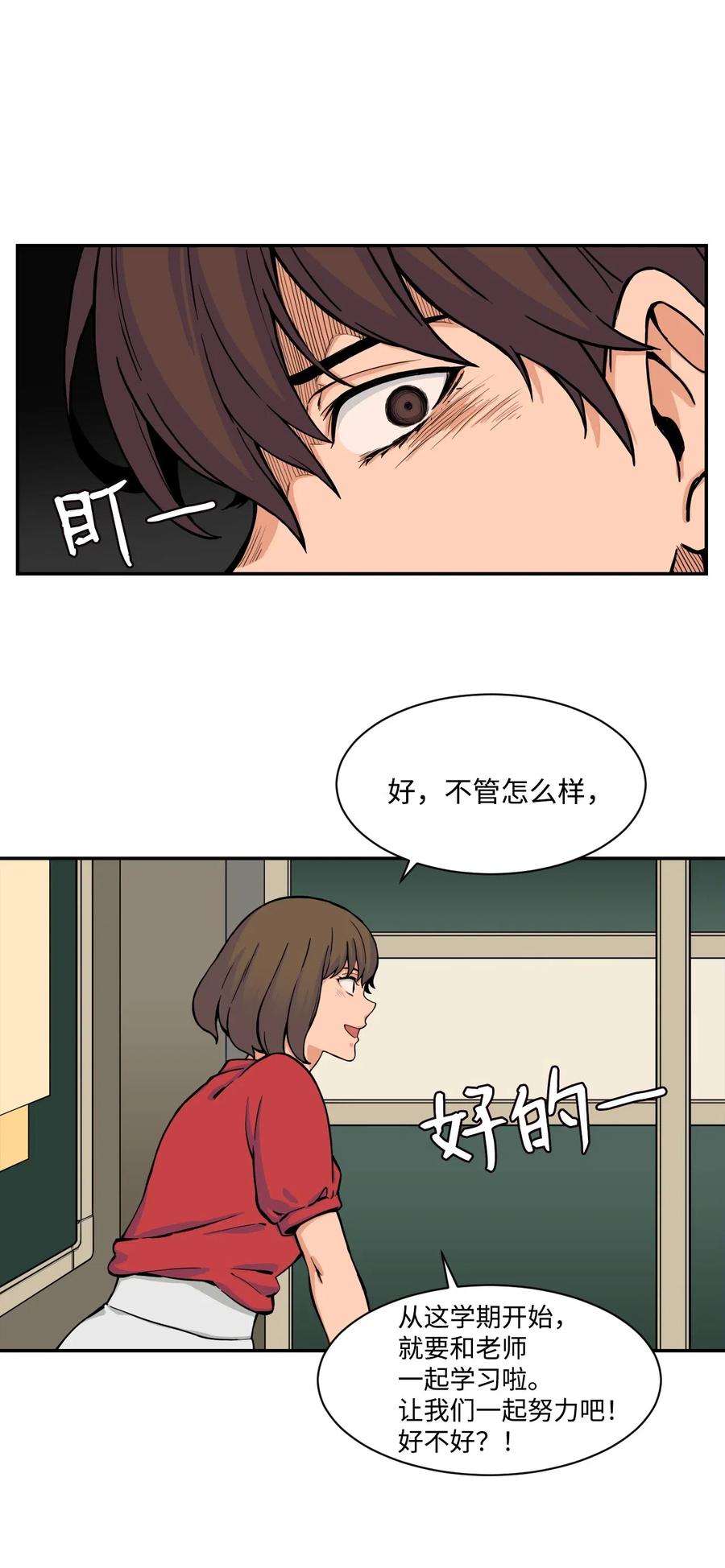 39 俊赫的“背叛”14
