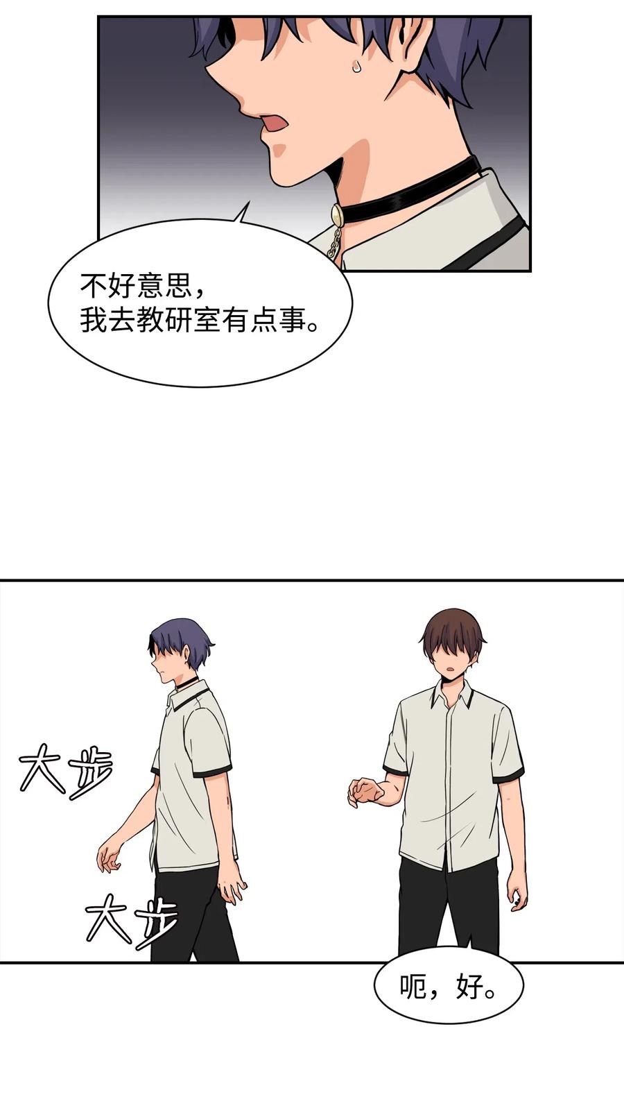 39 俊赫的“背叛”25