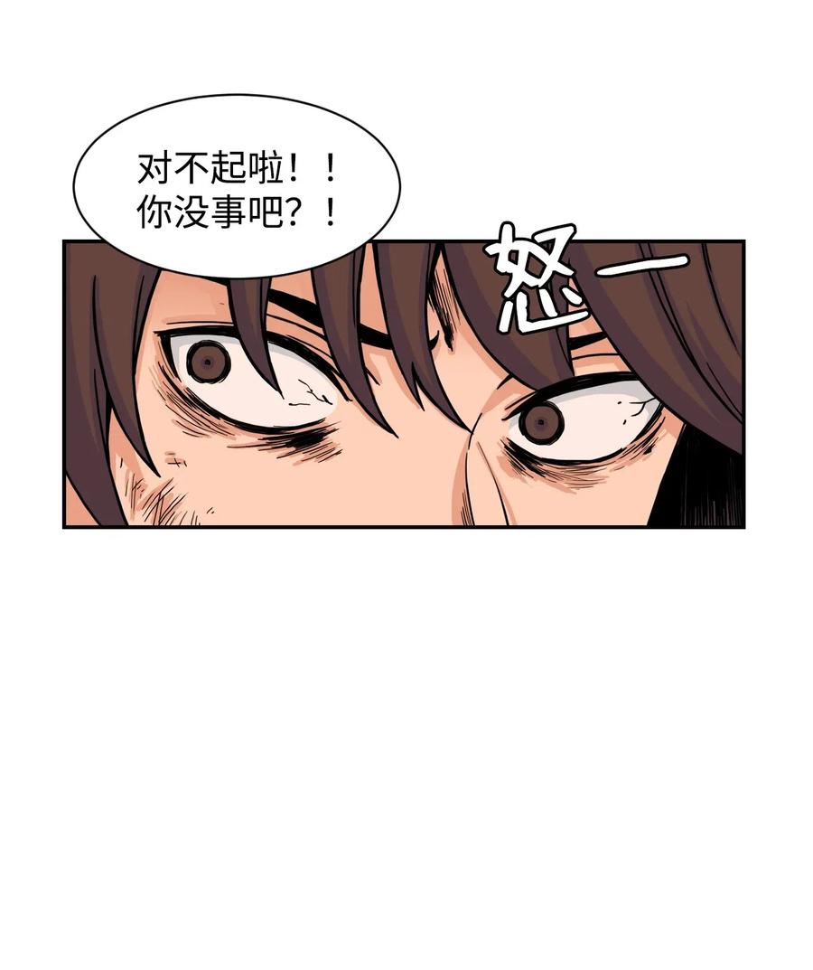 39 俊赫的“背叛”32