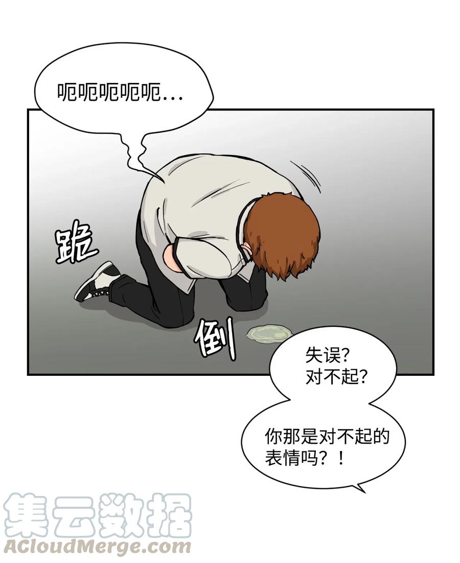 39 俊赫的“背叛”36