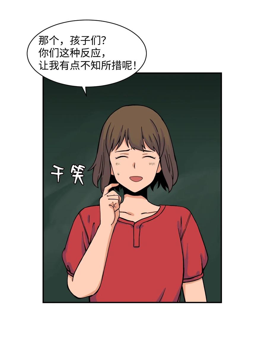 39 俊赫的“背叛”4
