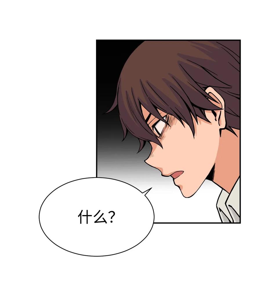 39 俊赫的“背叛”41