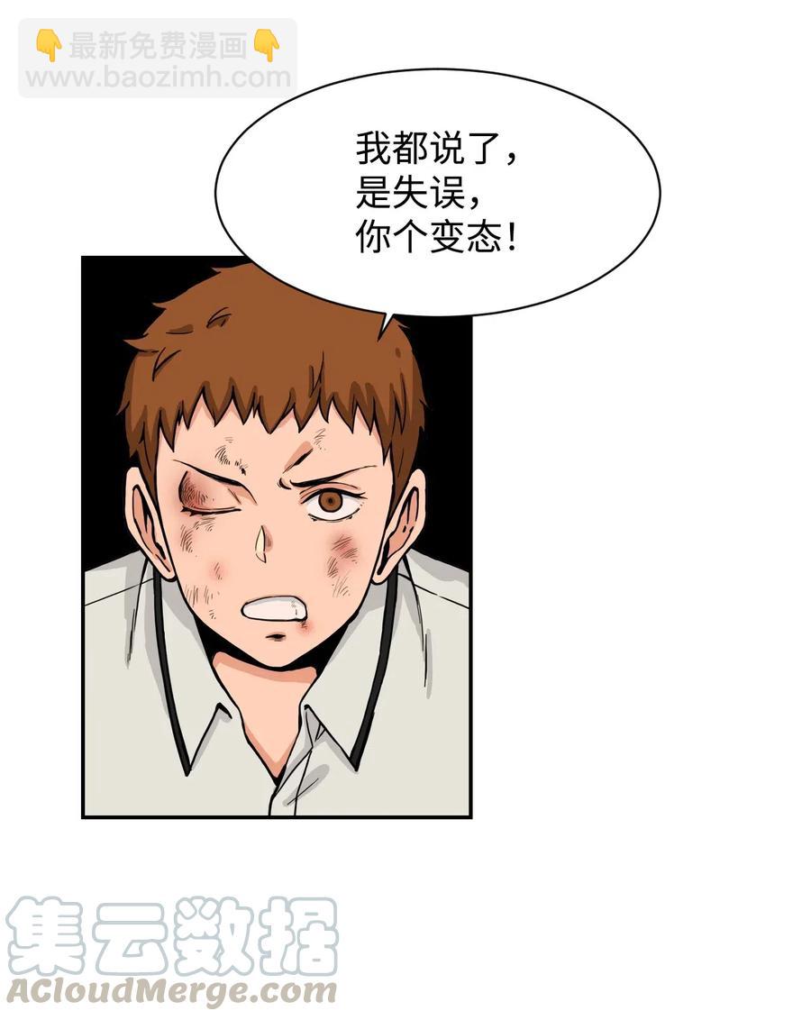 39 俊赫的“背叛”42