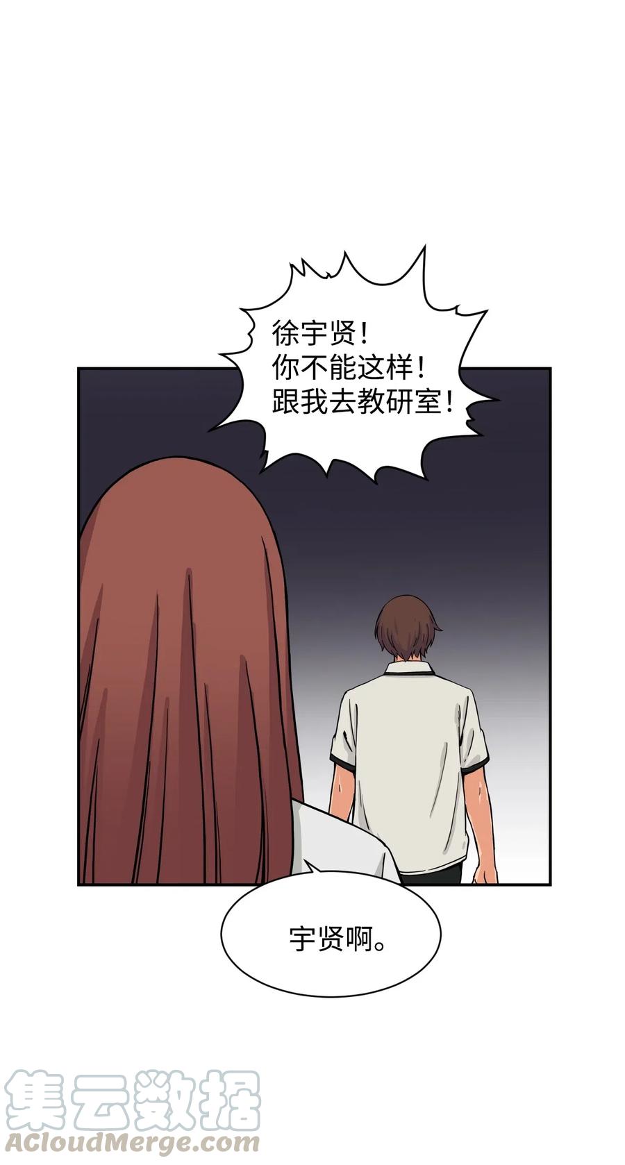 39 俊赫的“背叛”48