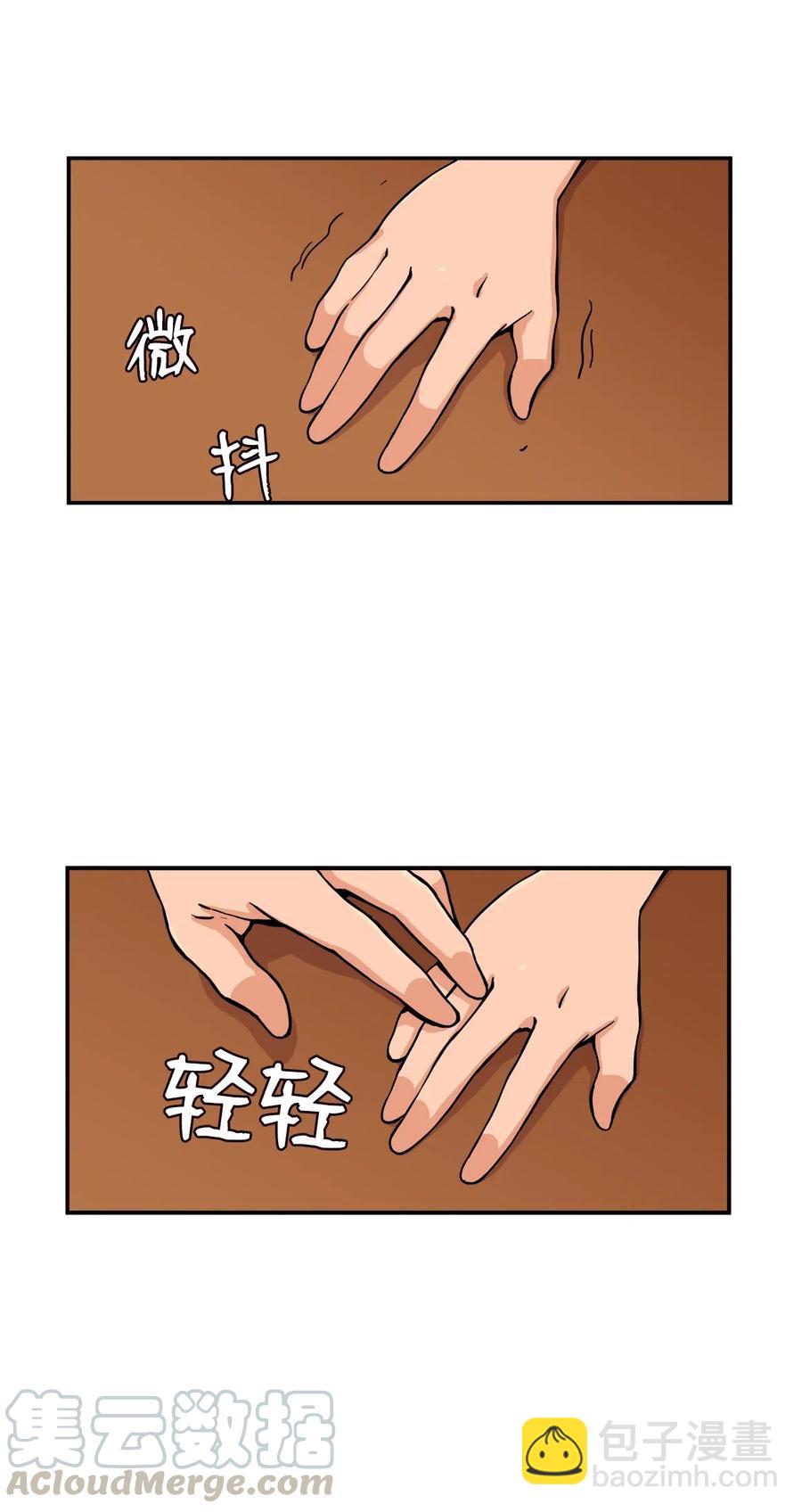 39 俊赫的“背叛”58