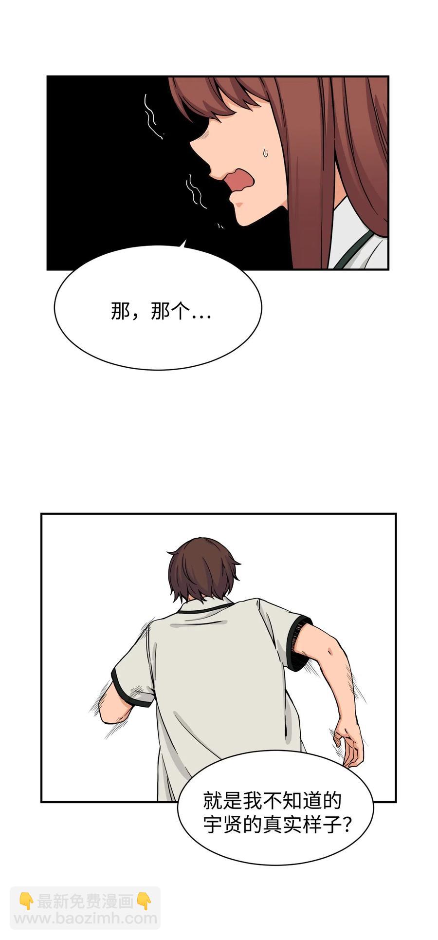 39 俊赫的“背叛”60