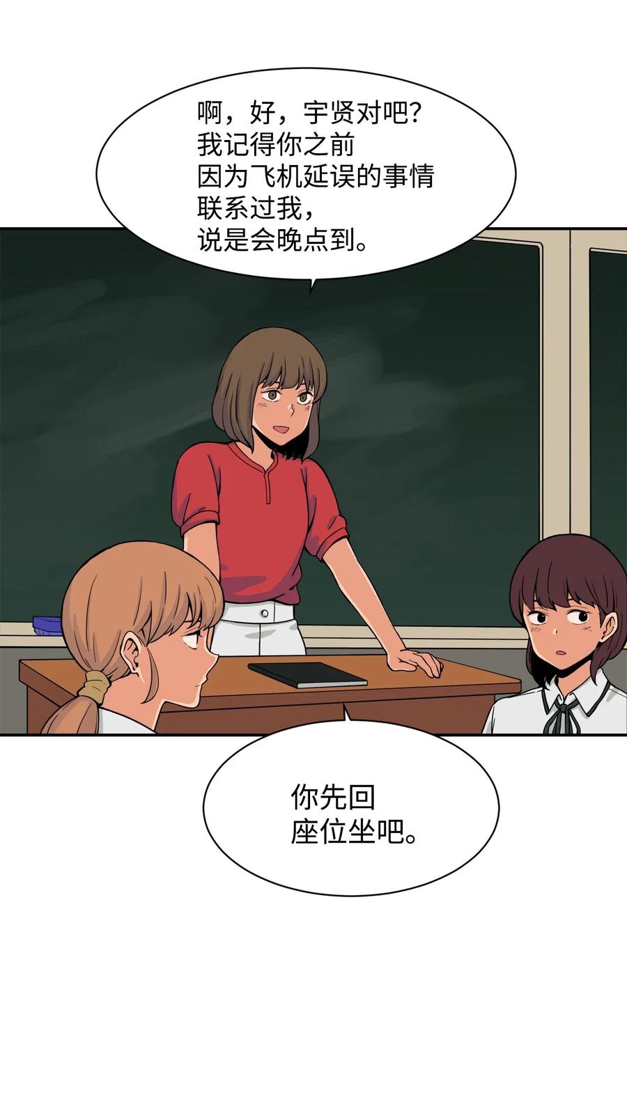 39 俊赫的“背叛”7