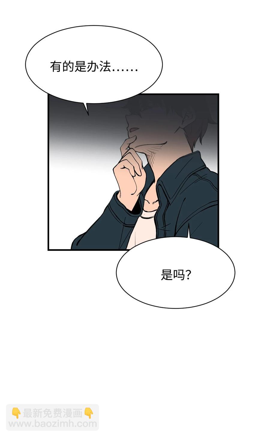 58 徐宇贤金有贞联手反杀26