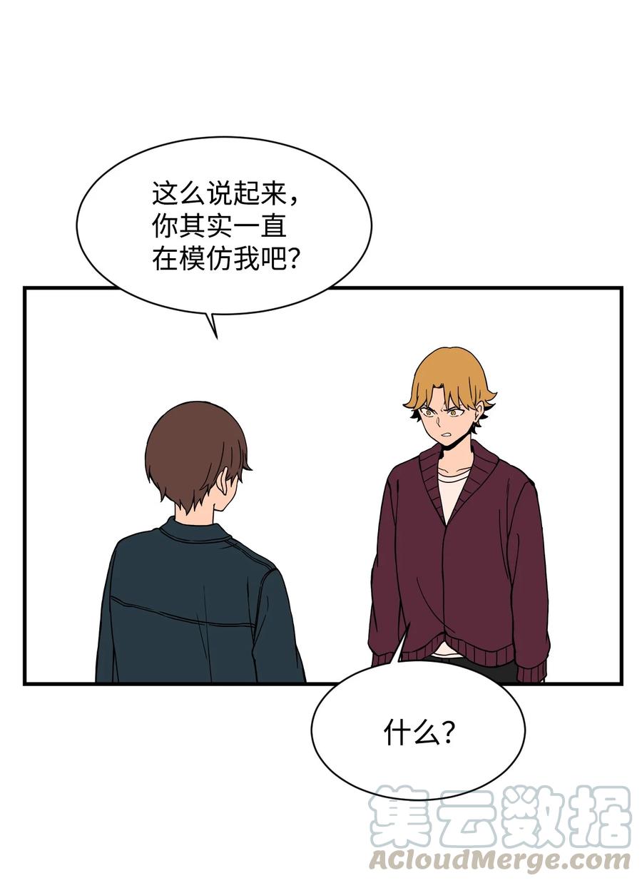 58 徐宇贤金有贞联手反杀27