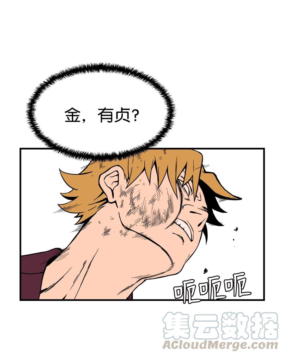 58 徐宇贤金有贞联手反杀39