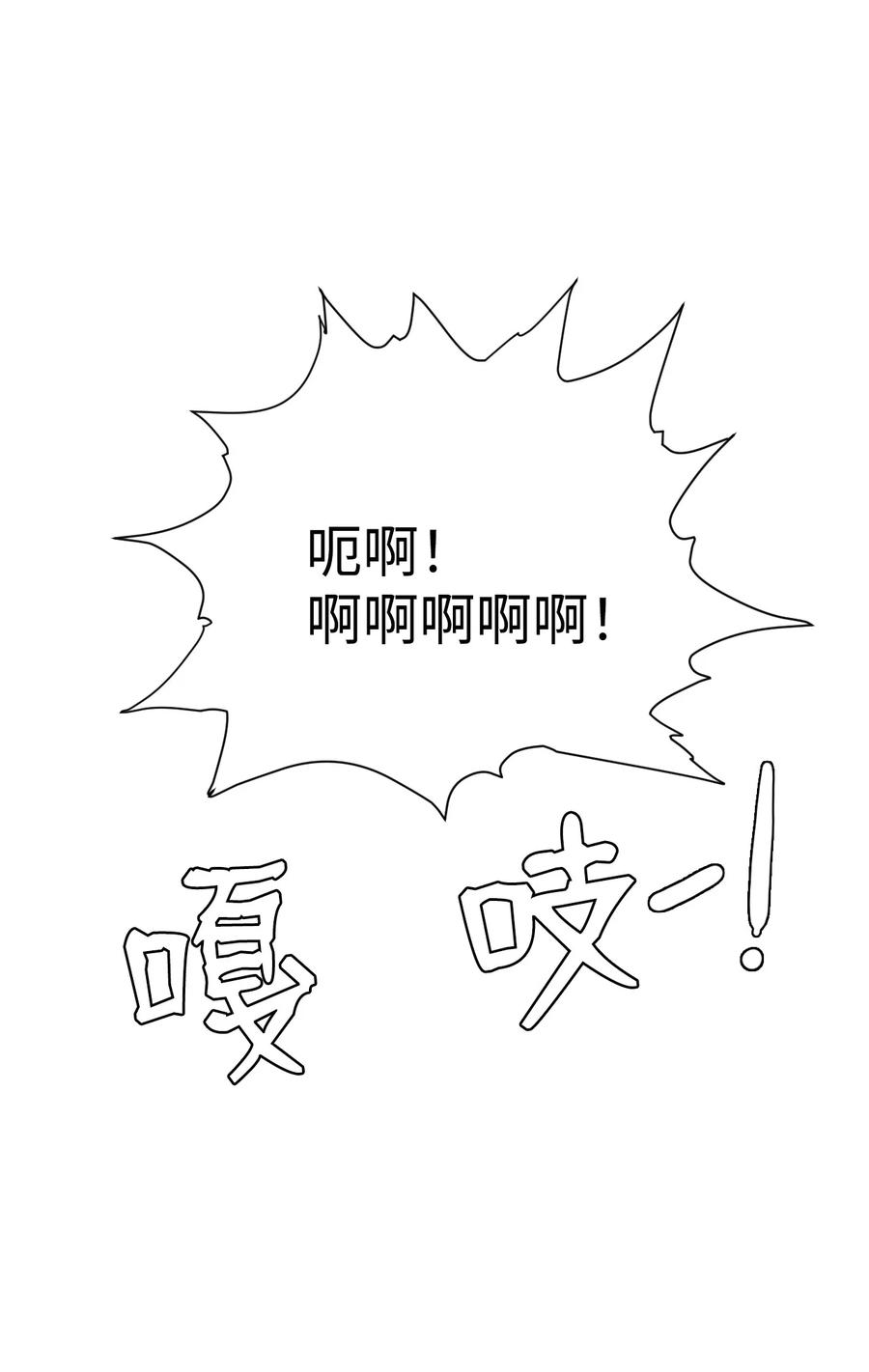 58 徐宇贤金有贞联手反杀50