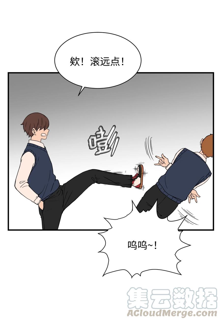58 徐宇贤金有贞联手反杀61