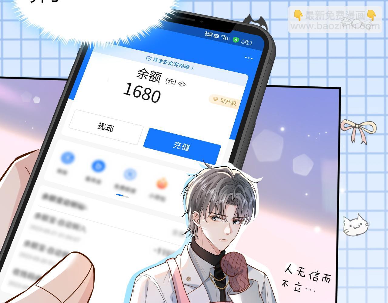 第1话 开局就离婚101