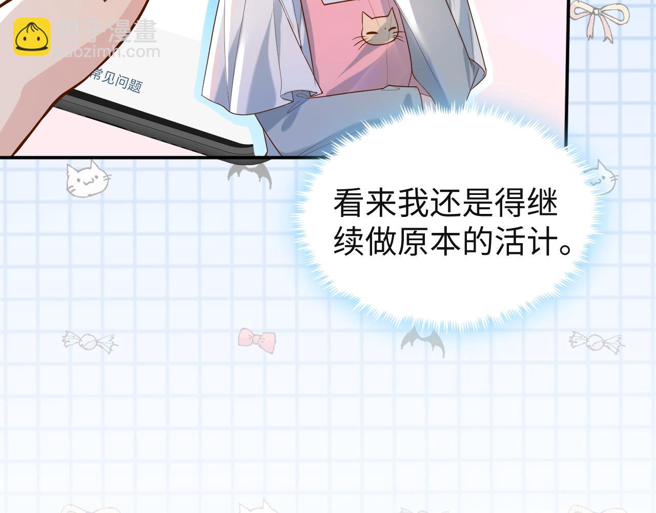 第1话 开局就离婚106