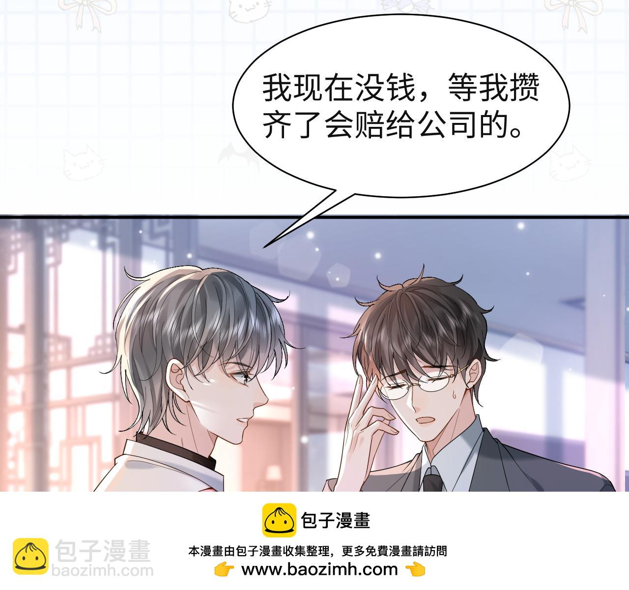 第1话 开局就离婚107