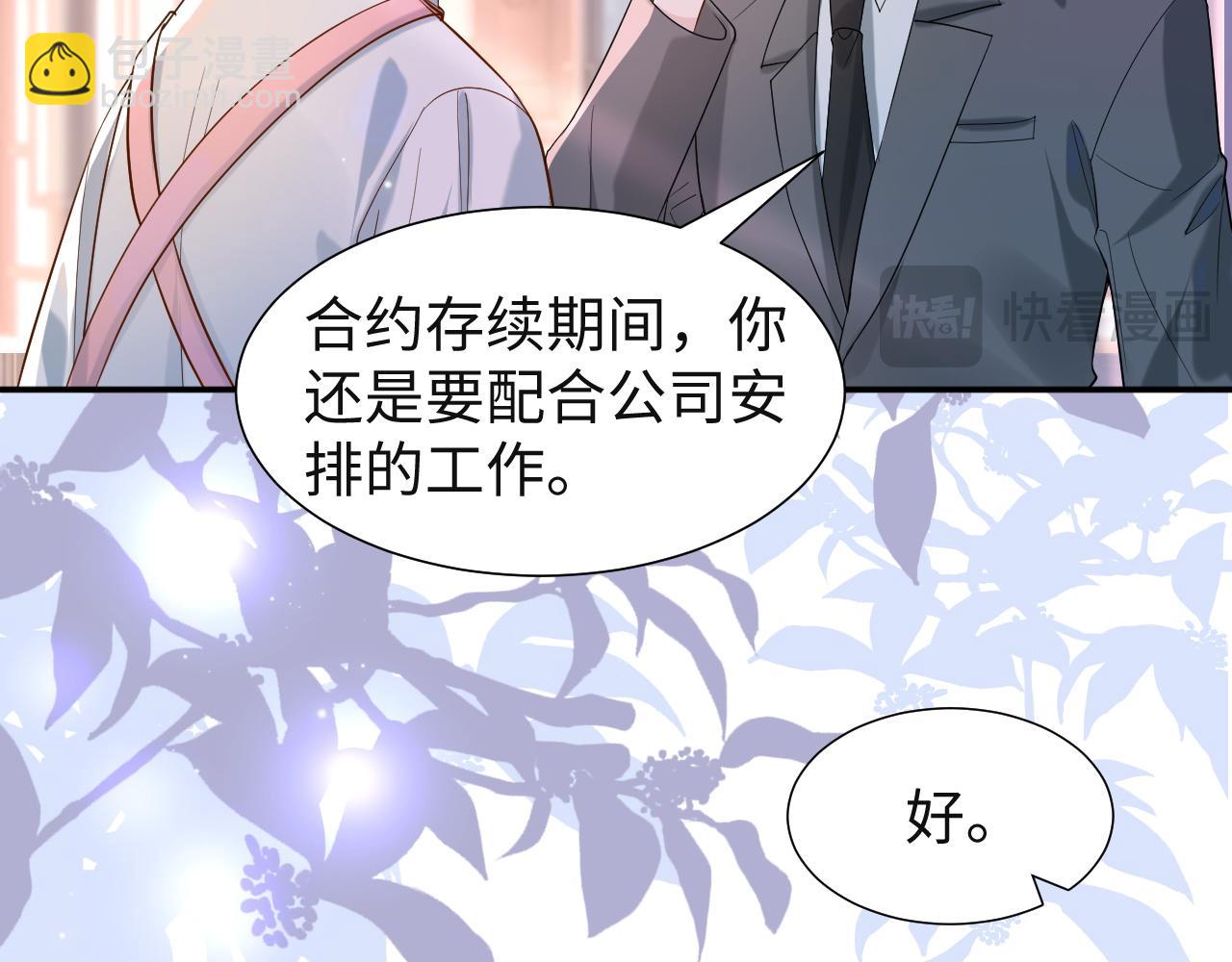 第1话 开局就离婚108