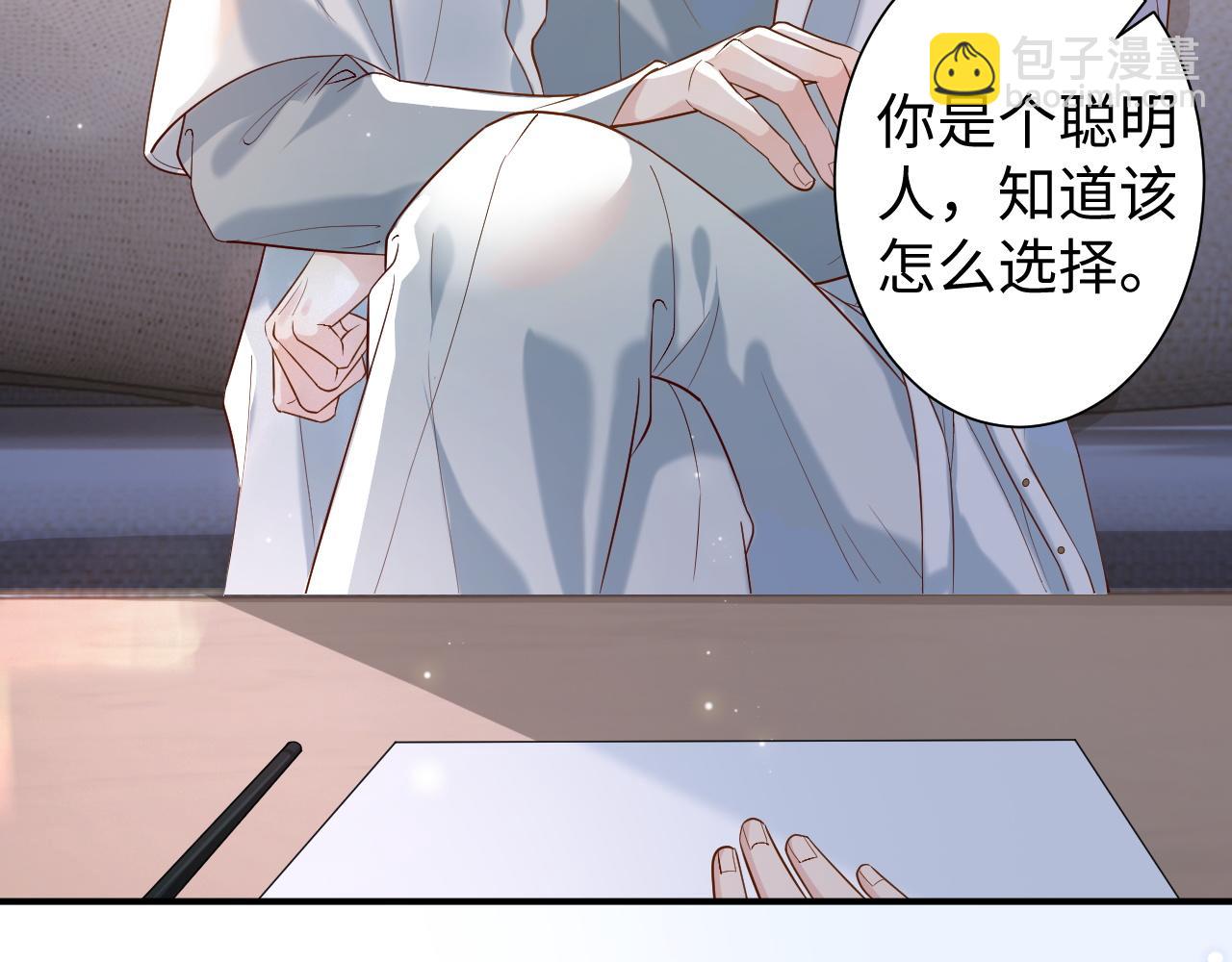 第1话 开局就离婚11