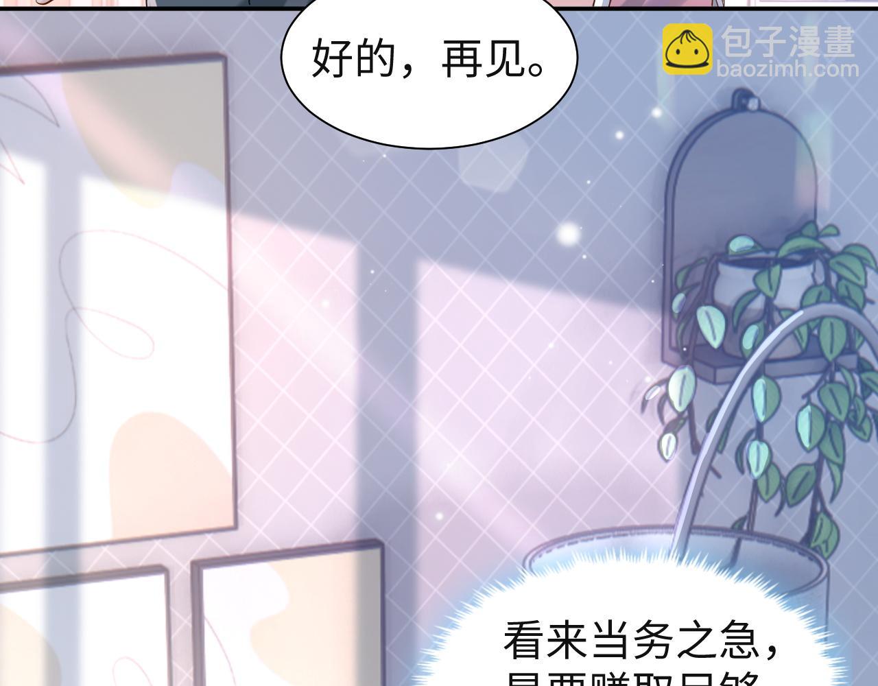 第1话 开局就离婚111