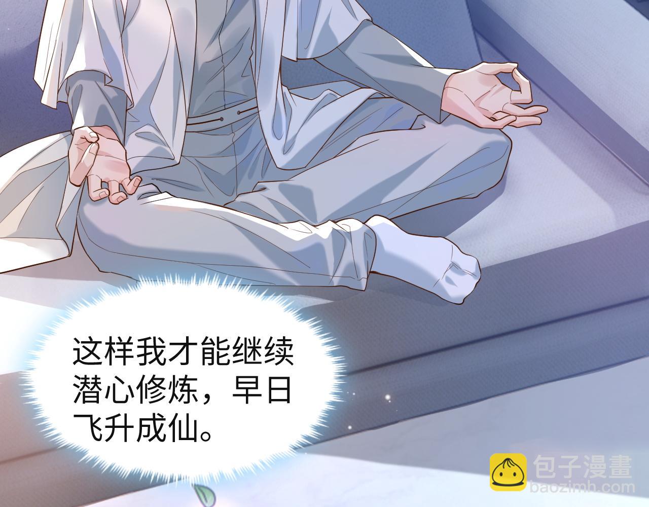 第1话 开局就离婚113