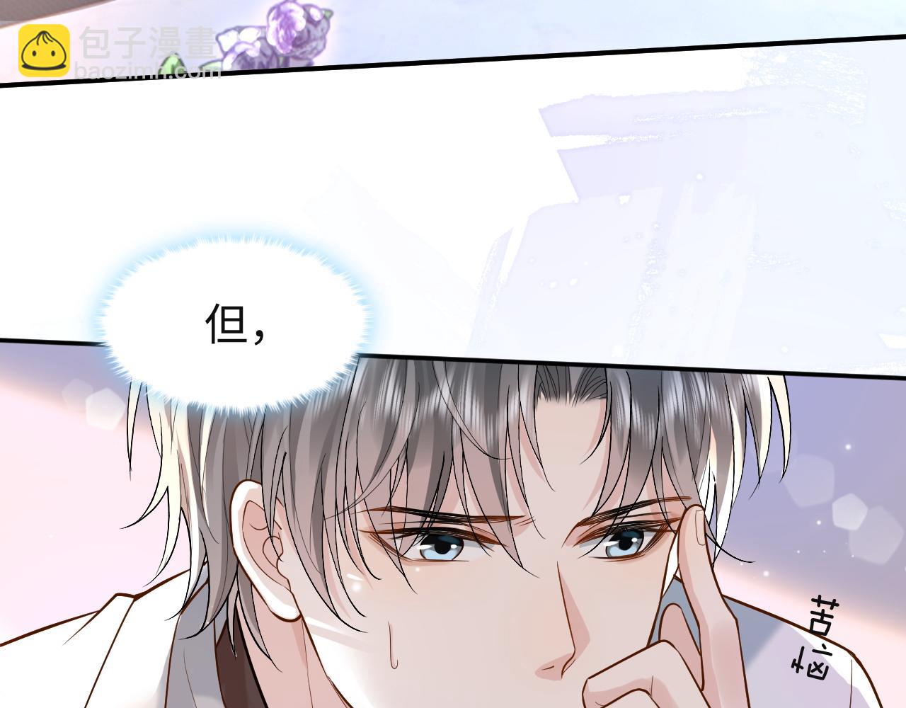 第1话 开局就离婚114
