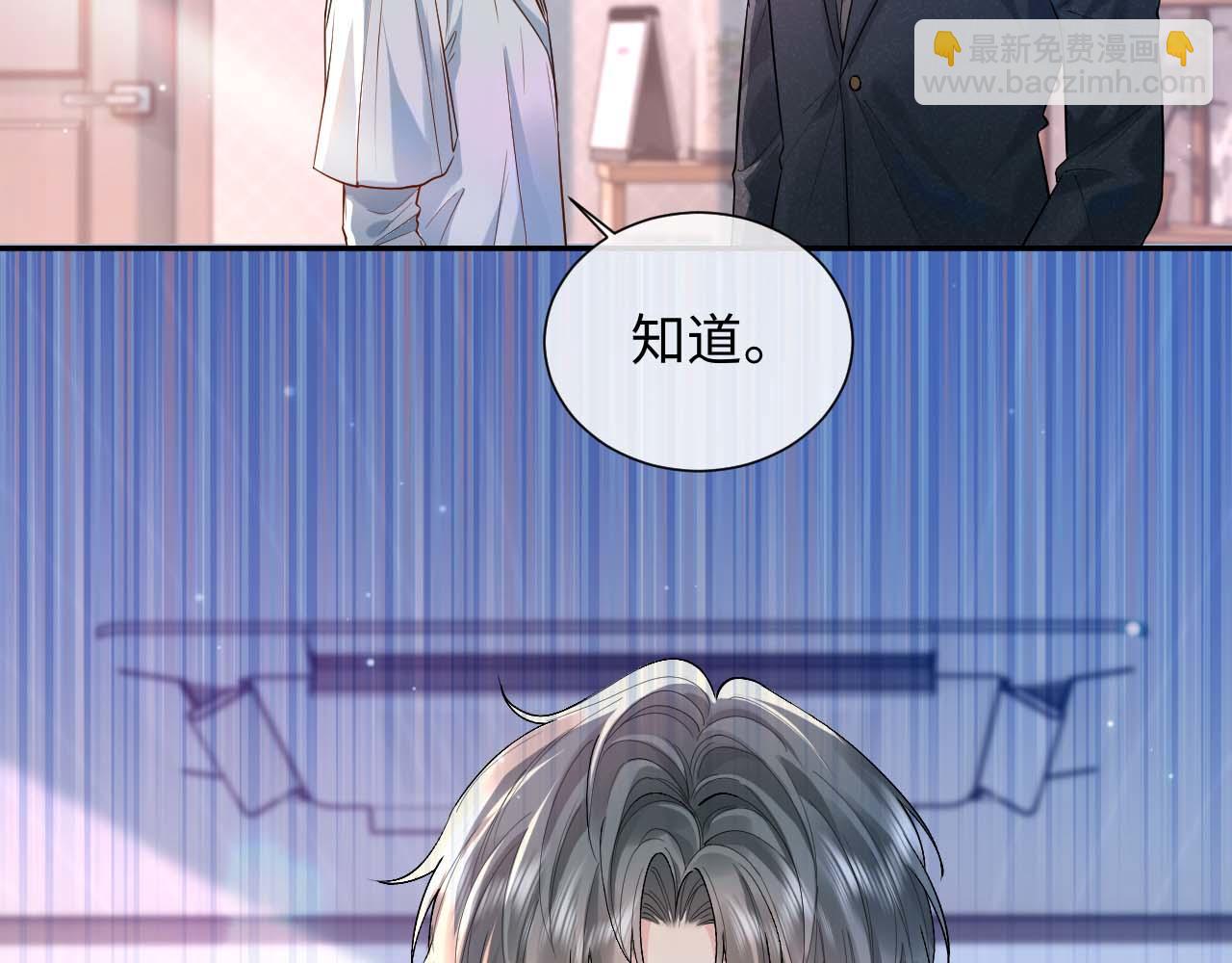 第1话 开局就离婚118