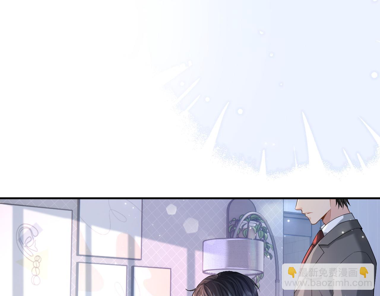 第1话 开局就离婚12
