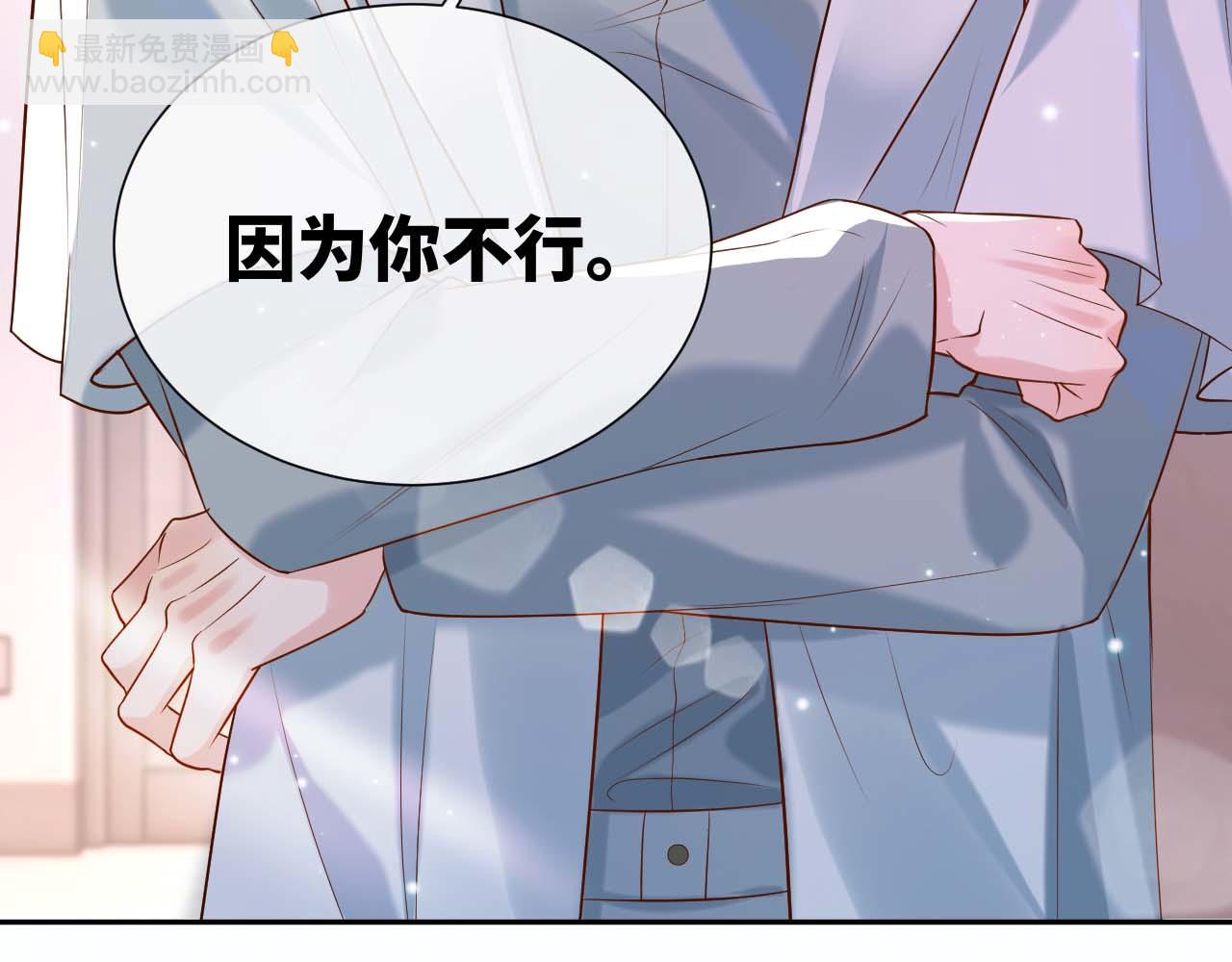 第1话 开局就离婚120